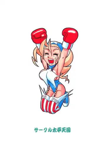 [Aratamaru] Night Head 8 Fhentai - Page 34