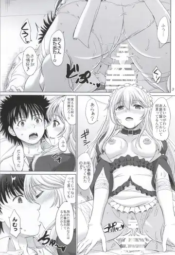 [Inanaki Shiki] MMM Misakichi Misaka MaidCos Fhentai - Page 2