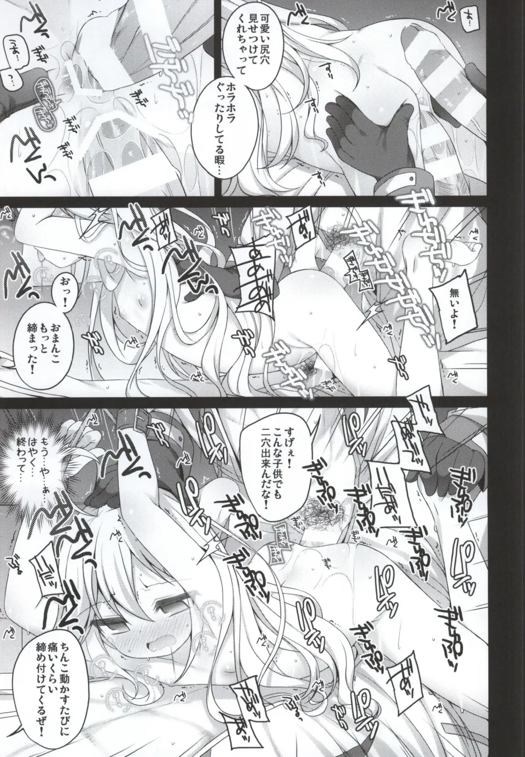 [Shouji Ayumu] Gomen ne! Leopard-chan. Fhentai - Page 6