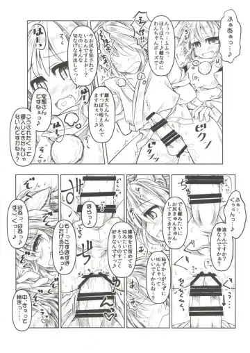 [Mumumu] Kari no Ojikan Yon Fhentai - Page 12