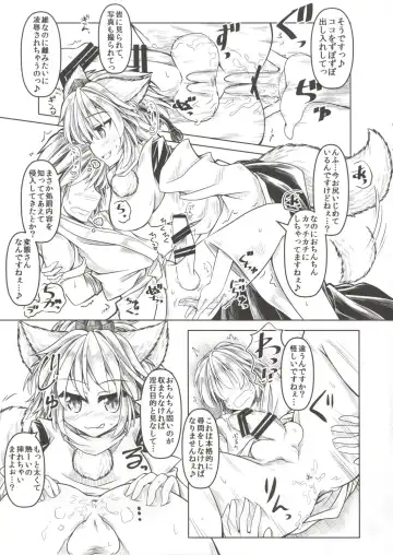 [Mumumu] Kari no Ojikan Yon Fhentai - Page 9