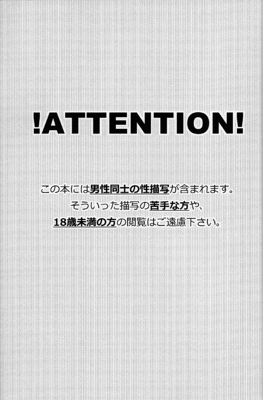 [Yuki] CHERRY PIE Fhentai - Page 2