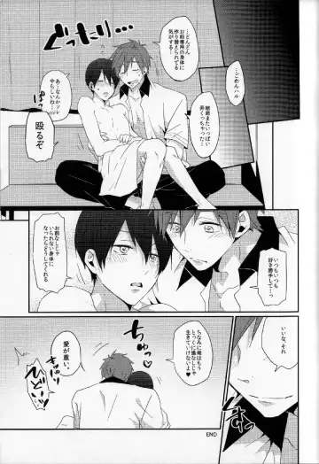 [Yuki] CHERRY PIE Fhentai - Page 24