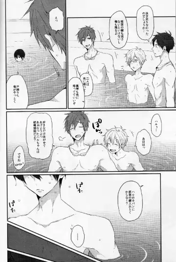 [Yuki] CHERRY PIE Fhentai - Page 7