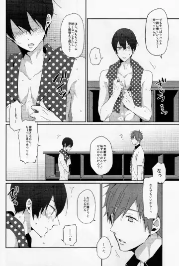 [Yuki] CHERRY PIE Fhentai - Page 9