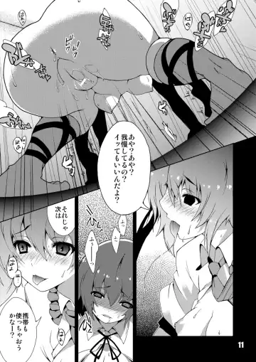 [Kabun - Matsuyuki Kabun] Kanojo no Ryuugi There is no such thing as light. Fhentai - Page 12