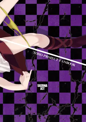 [Kabun - Matsuyuki Kabun] Kanojo no Ryuugi There is no such thing as light. Fhentai - Page 16