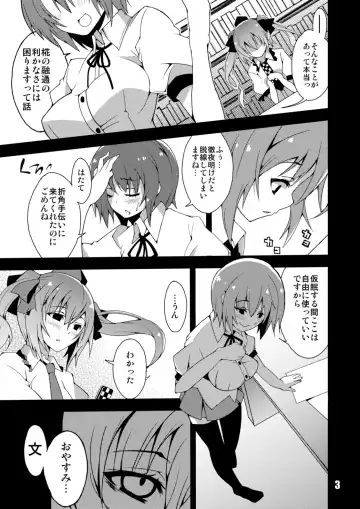 [Kabun - Matsuyuki Kabun] Kanojo no Ryuugi There is no such thing as light. Fhentai - Page 4