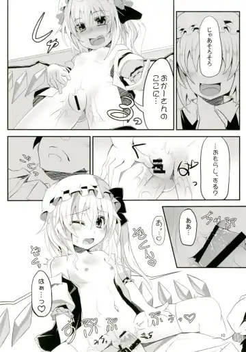 [Land Sale] Flan-chan to H na Omamagoto Fhentai - Page 10