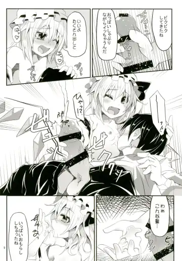 [Land Sale] Flan-chan to H na Omamagoto Fhentai - Page 9