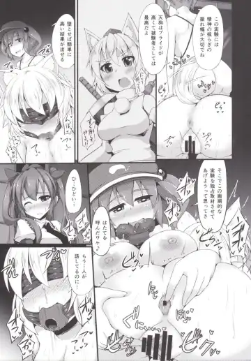 [Kenpi] San Suji Fhentai - Page 13