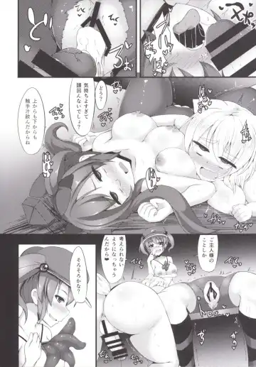 [Kenpi] San Suji Fhentai - Page 22