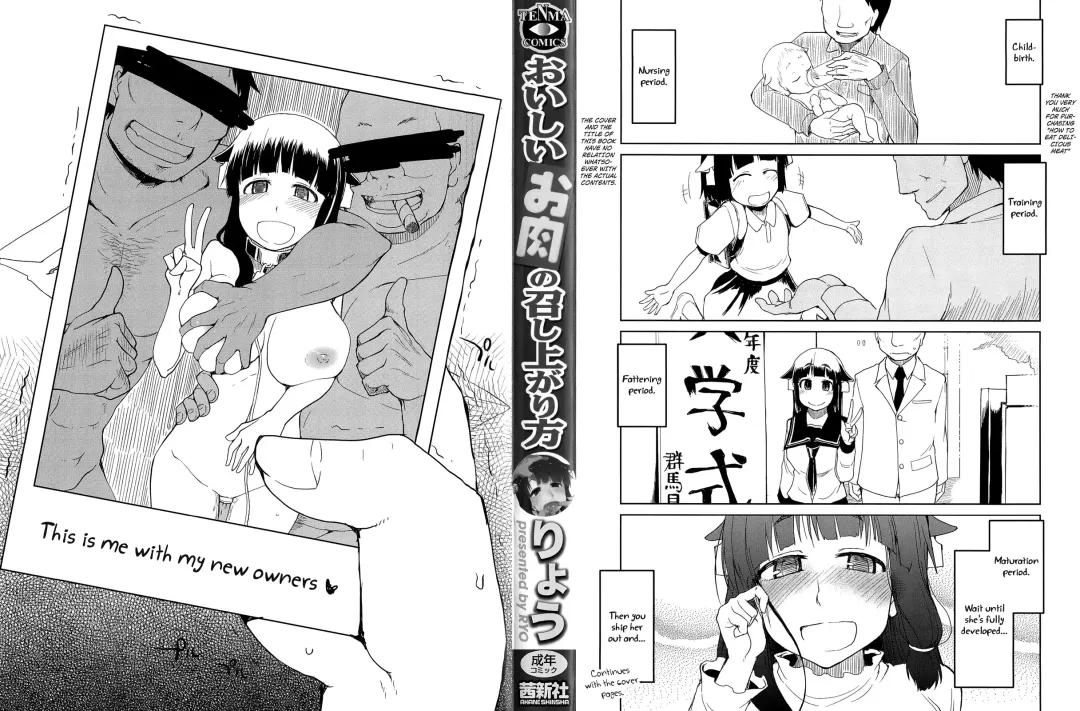 [Ryo] Oishii Oniku no Meshiagarikata | How To Eat Delicious Meat Ch. 1-8 Fhentai - Page 3