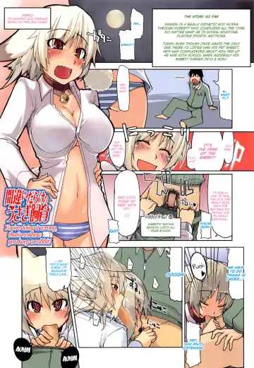 [Ryo] Oishii Oniku no Meshiagarikata | How To Eat Delicious Meat Ch. 1-8 Fhentai - Page 12