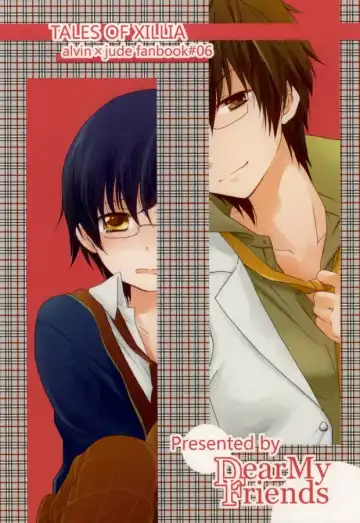 [Yukako] 26-sai no Hoken Taiiku Fhentai - Page 17