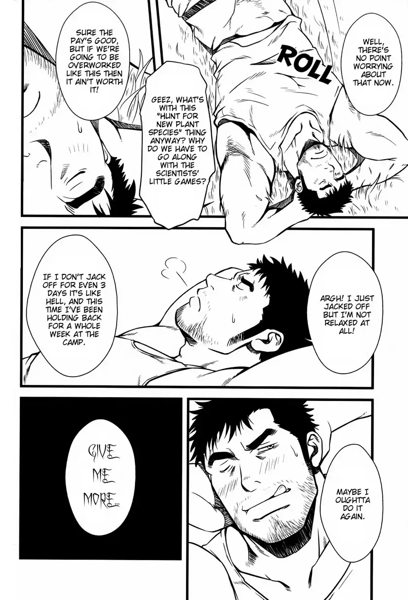 [Mizuki Gai] YELLOW OVER DRIVE Fhentai - Page 7