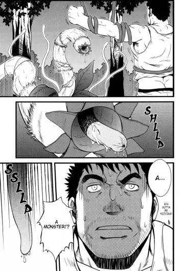 [Mizuki Gai] YELLOW OVER DRIVE Fhentai - Page 10