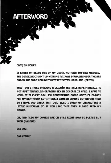 [Mizuki Gai] YELLOW OVER DRIVE Fhentai - Page 24