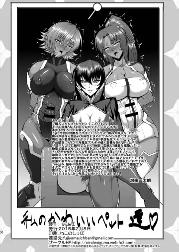 [Awamori Ichitarou] Kyuuketsuki Asagi ~Kanin Choukyou Dorei~ Fhentai - Page 30
