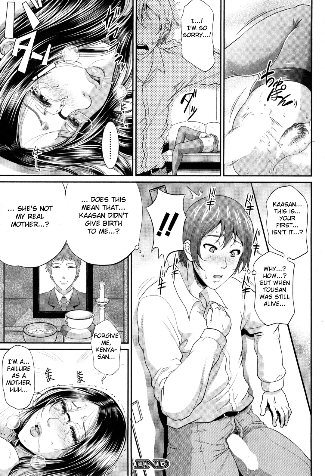[Toguchi Masaya] Wotome Haha Fhentai - Page 31