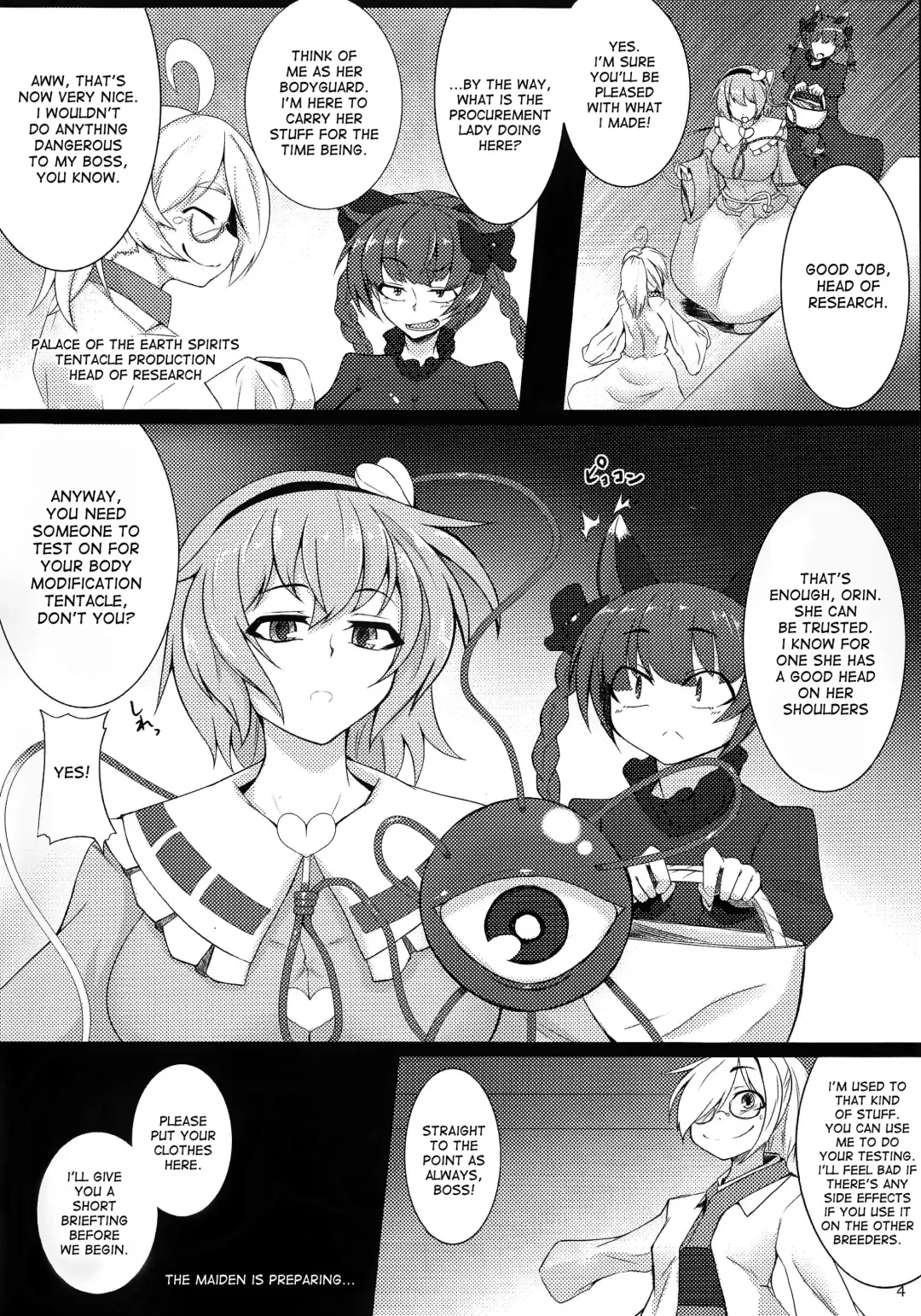 [Pandain] Shokushu Chireiden 2 ~Satori Kakuchou Kaihatsu~ Fhentai - Page 3