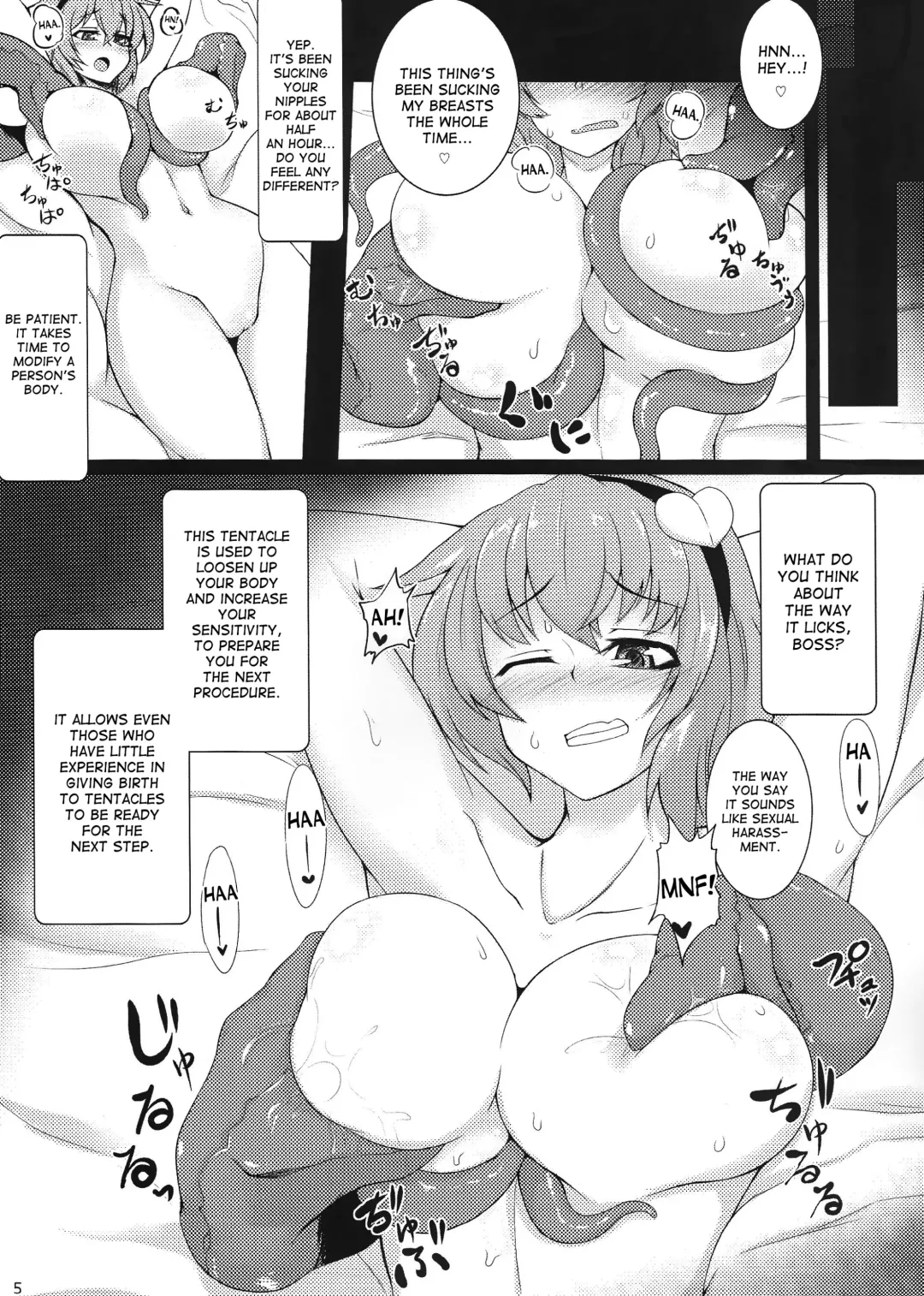 [Pandain] Shokushu Chireiden 2 ~Satori Kakuchou Kaihatsu~ Fhentai - Page 4