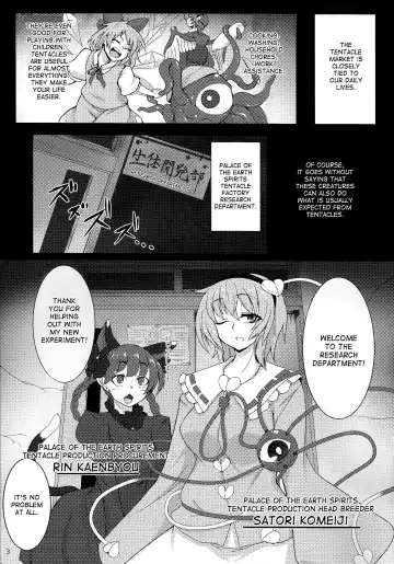 [Pandain] Shokushu Chireiden 2 ~Satori Kakuchou Kaihatsu~ Fhentai - Page 2