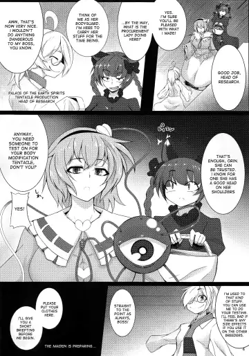 [Pandain] Shokushu Chireiden 2 ~Satori Kakuchou Kaihatsu~ Fhentai - Page 3