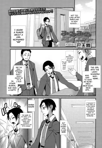 Read [Tomoe Tenbu] Mirumiru Diet - Fhentai