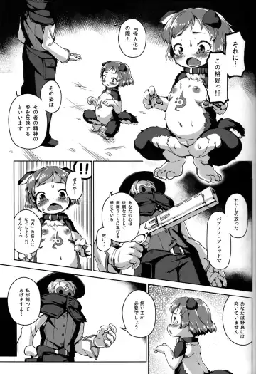 [Hansharu] Joukenhansha Surikomi Dan Pavlov Bread!! Fhentai - Page 11