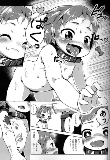[Hansharu] Joukenhansha Surikomi Dan Pavlov Bread!! Fhentai - Page 9