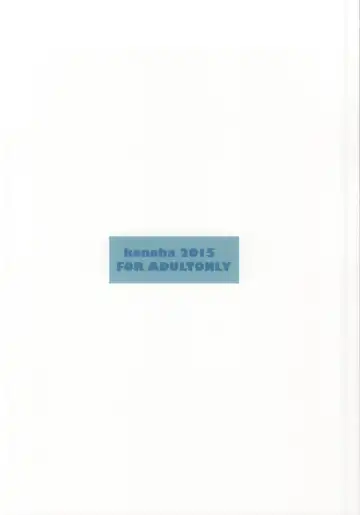 [Hotei Kazuha] Shia Dake ga Shiru Sekai Fhentai - Page 11