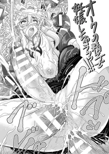 Lilith Collection Taimanin Asagi -Kessen Arena Hen- Vol.2 Fhentai - Page 51