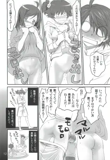 [Akutagawa Manbou] Brother and Sisters Fhentai - Page 11