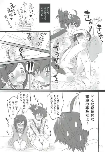 [Akutagawa Manbou] Brother and Sisters Fhentai - Page 12