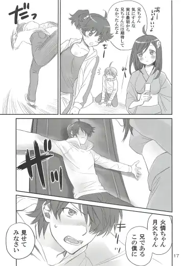 [Akutagawa Manbou] Brother and Sisters Fhentai - Page 16