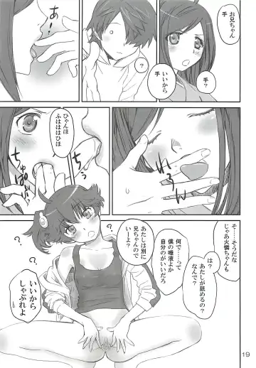 [Akutagawa Manbou] Brother and Sisters Fhentai - Page 18
