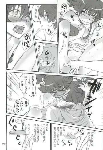 [Akutagawa Manbou] Brother and Sisters Fhentai - Page 21