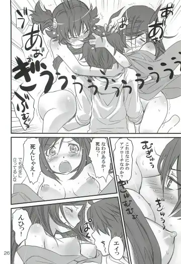 [Akutagawa Manbou] Brother and Sisters Fhentai - Page 25