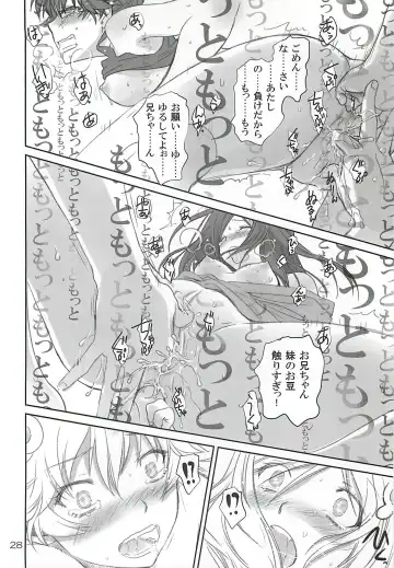 [Akutagawa Manbou] Brother and Sisters Fhentai - Page 27