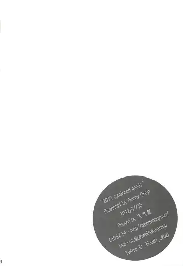 [Akutagawa Manbou] Brother and Sisters Fhentai - Page 33