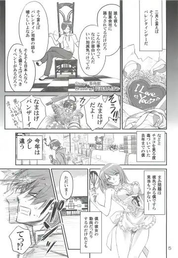 [Akutagawa Manbou] Brother and Sisters Fhentai - Page 4