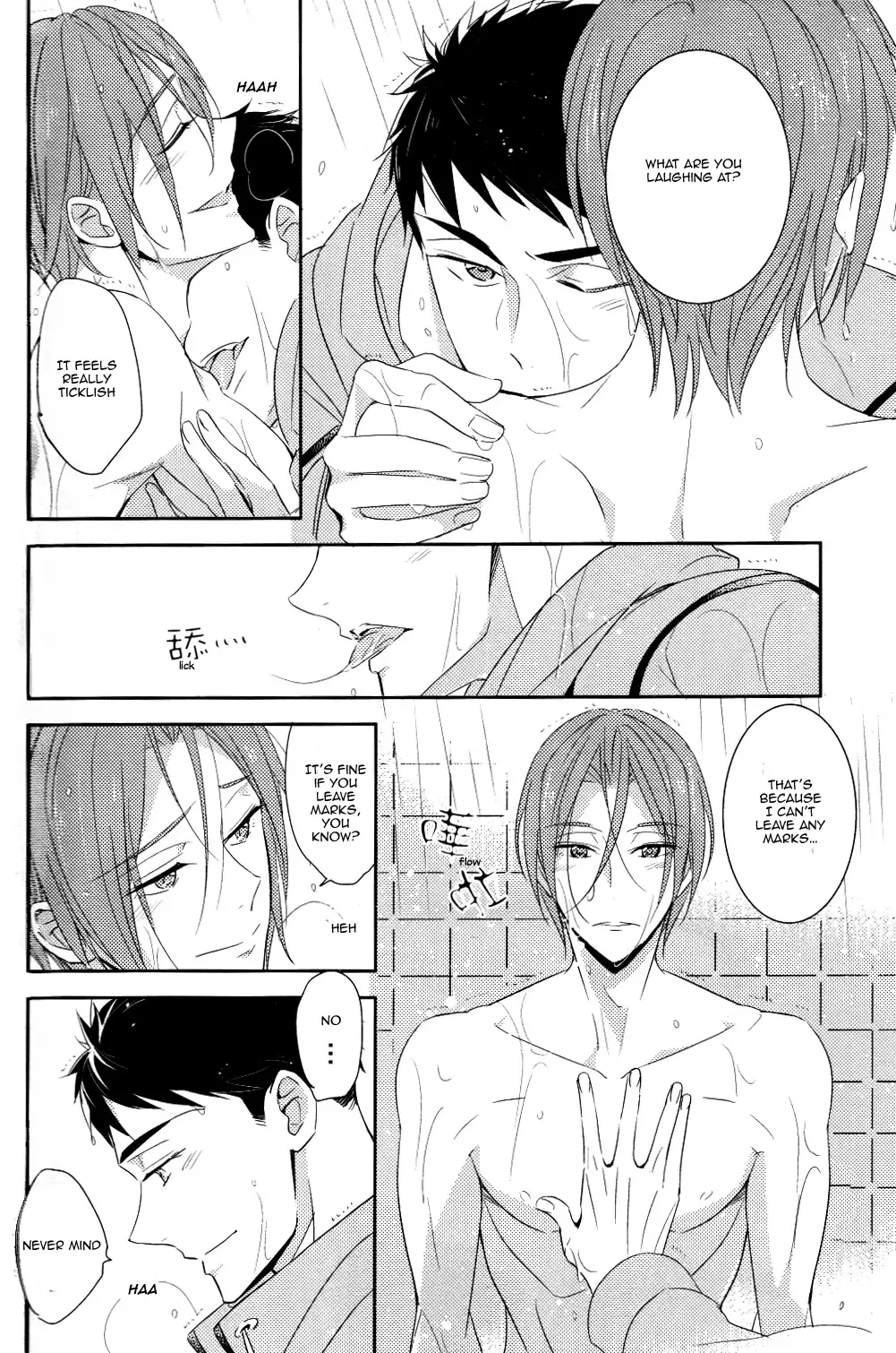 [Morry] You won't give me the words I want. Fhentai - Page 11