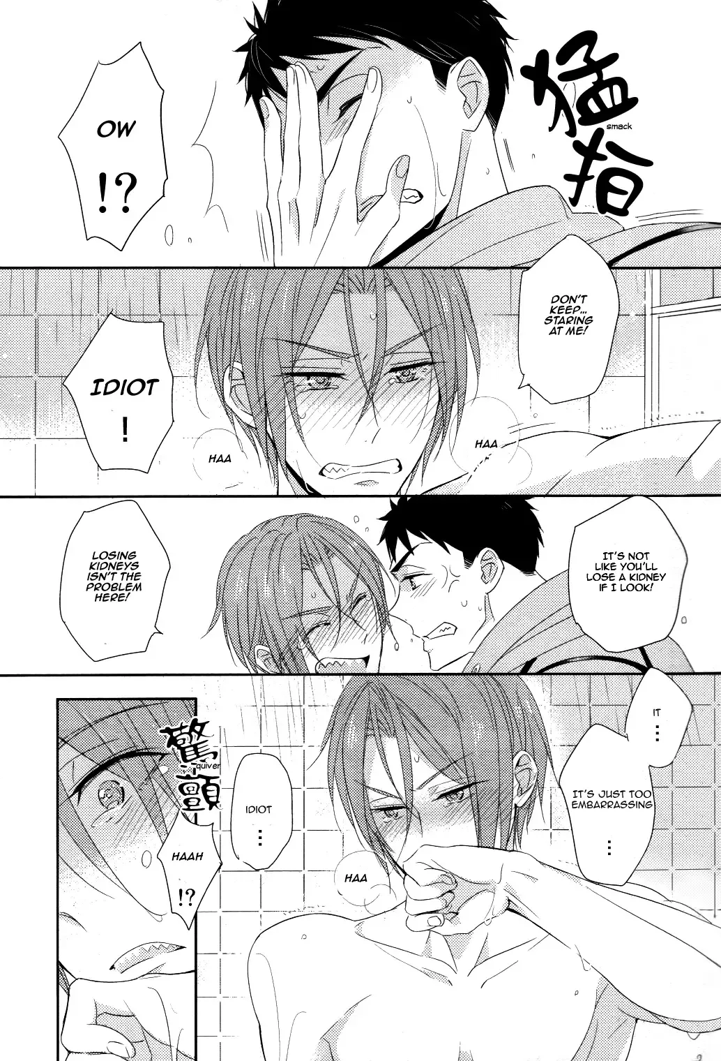 [Morry] You won't give me the words I want. Fhentai - Page 14