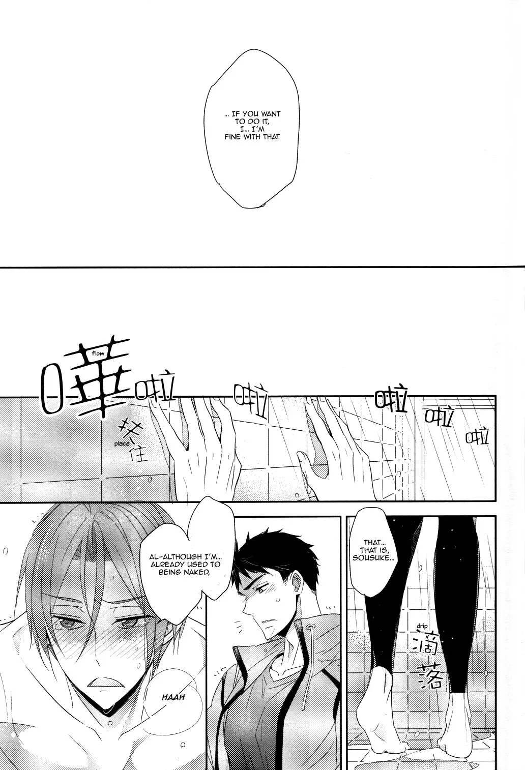 [Morry] You won't give me the words I want. Fhentai - Page 18