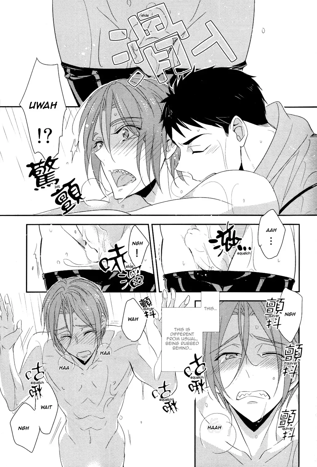 [Morry] You won't give me the words I want. Fhentai - Page 20