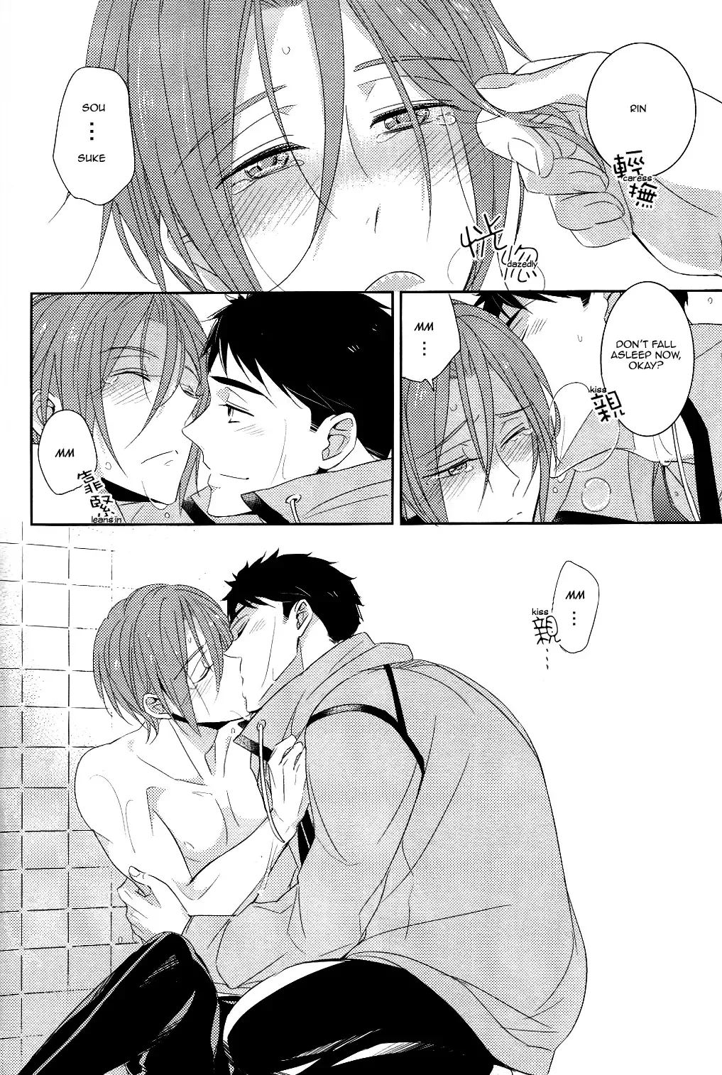 [Morry] You won't give me the words I want. Fhentai - Page 27