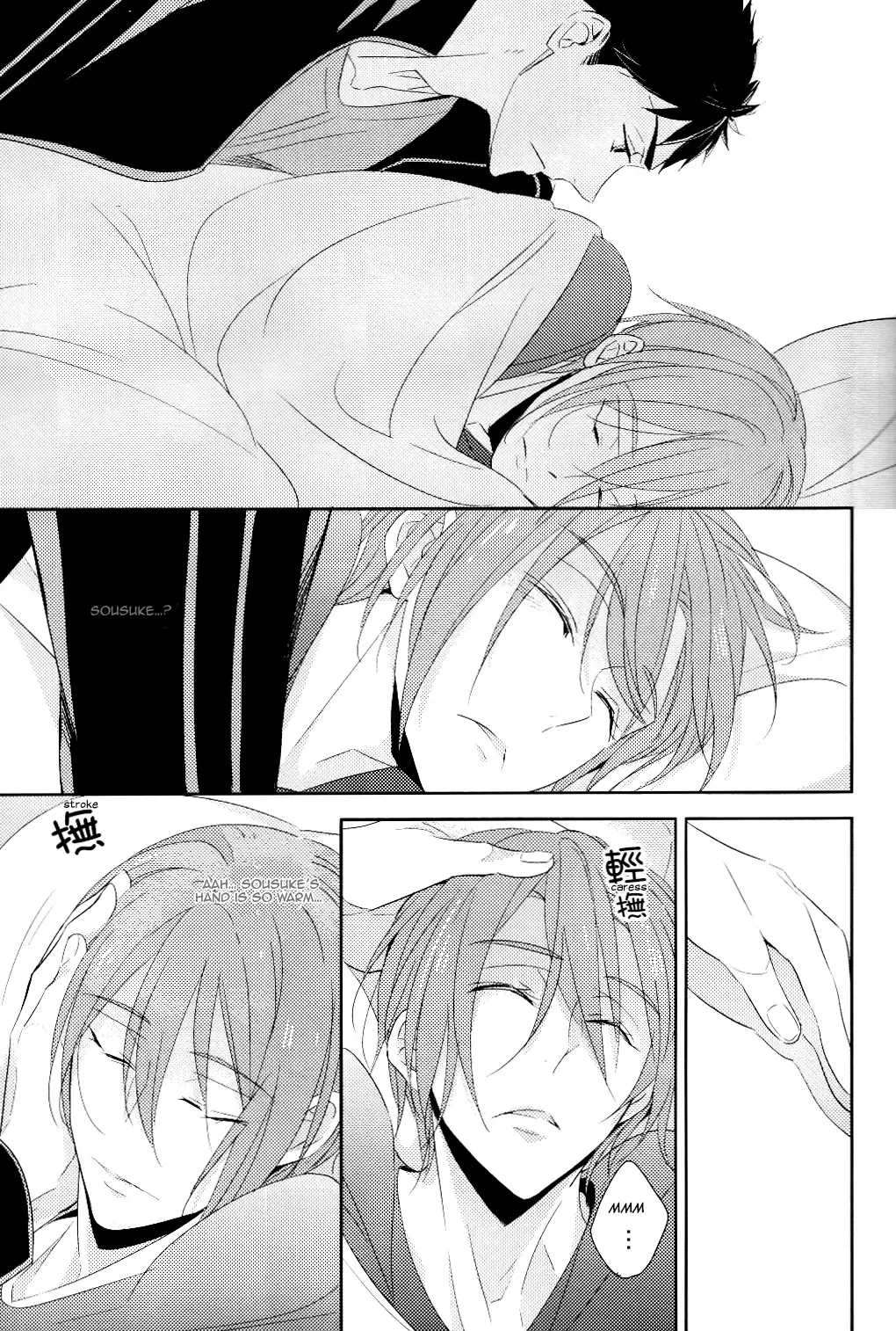 [Morry] You won't give me the words I want. Fhentai - Page 42