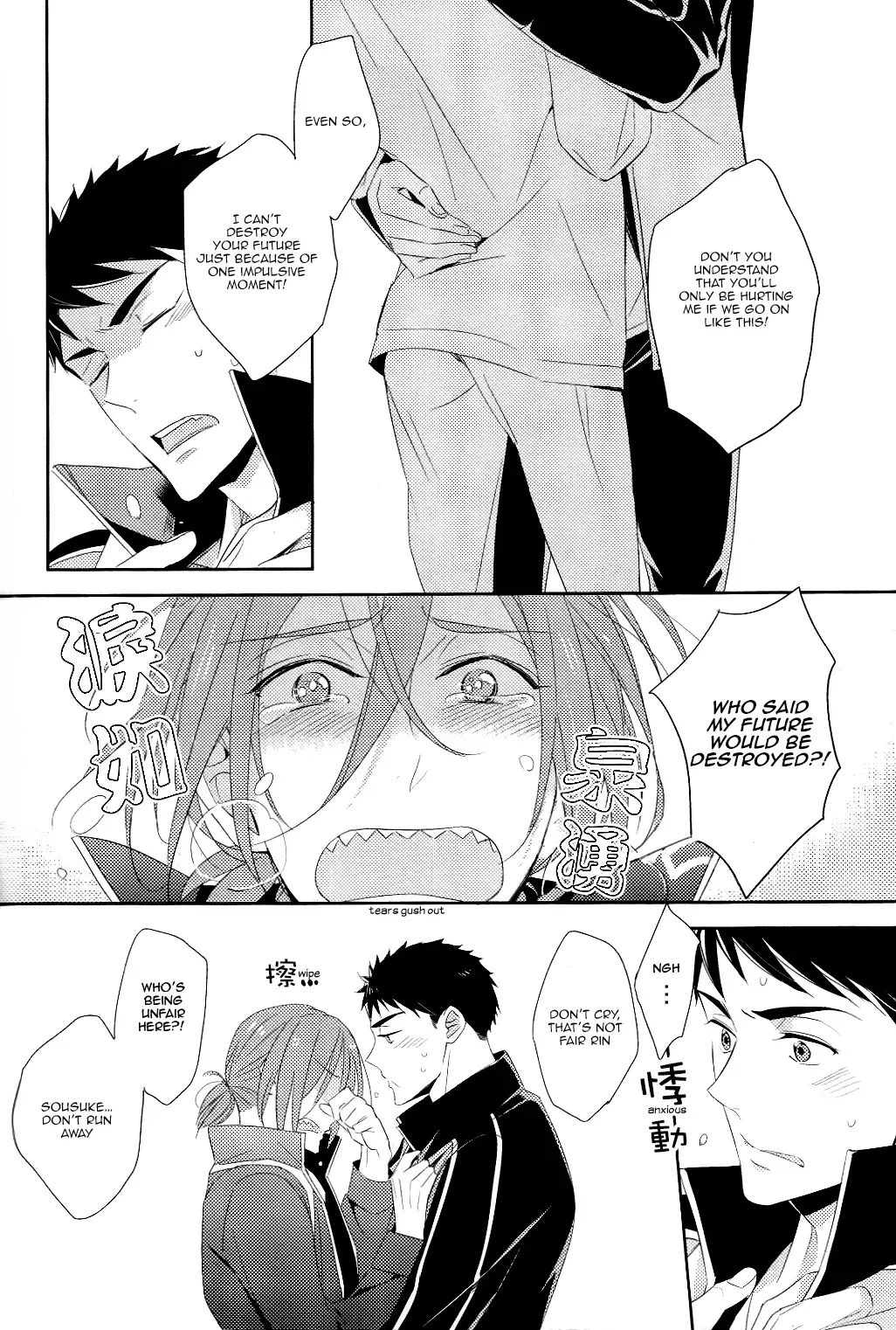 [Morry] You won't give me the words I want. Fhentai - Page 57