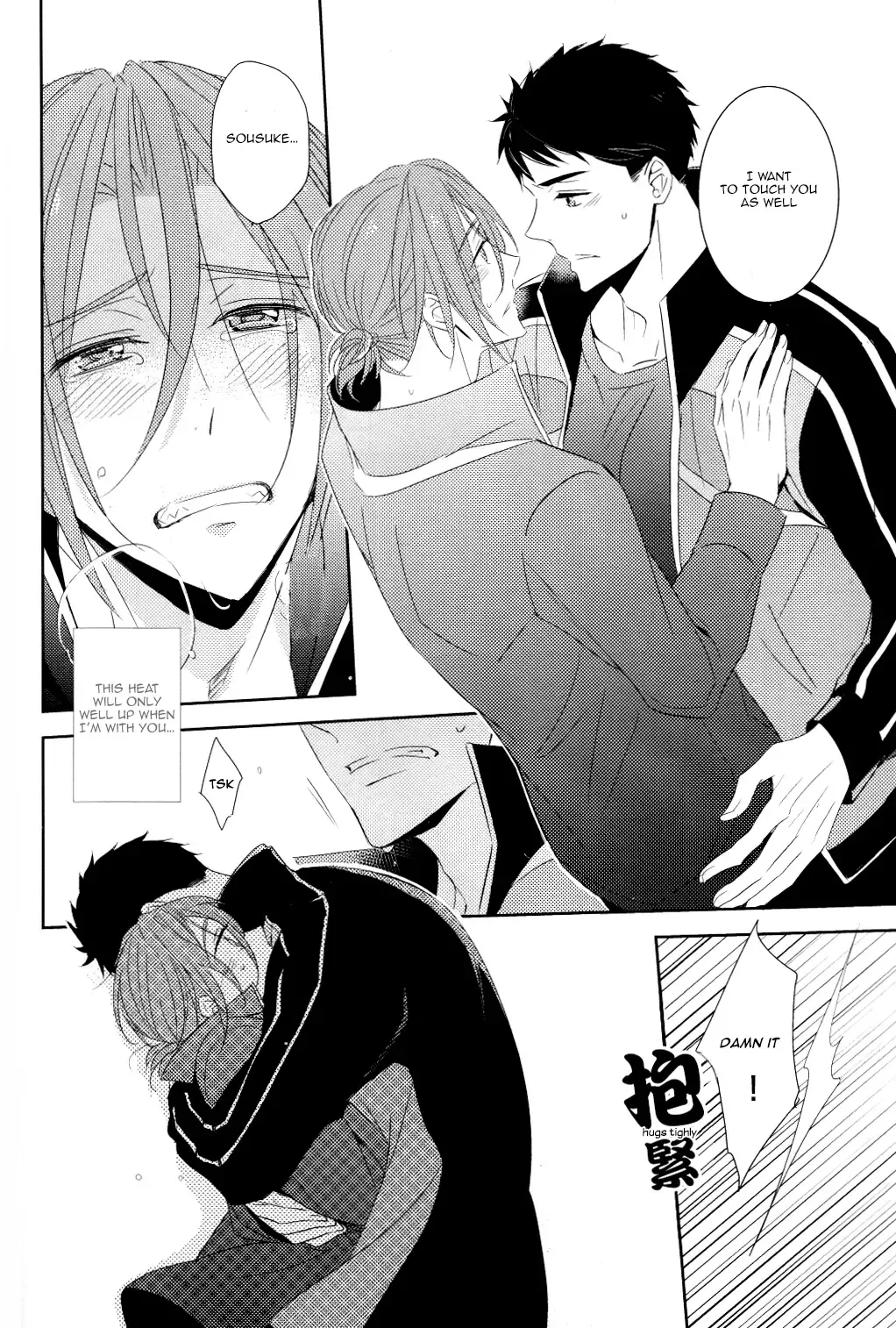 [Morry] You won't give me the words I want. Fhentai - Page 59